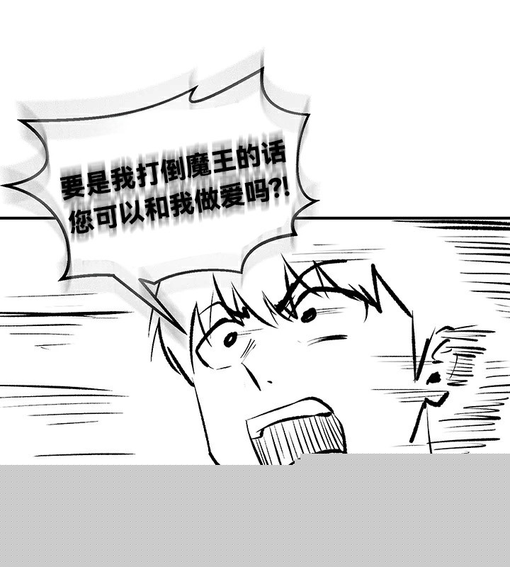 《重生士兵的雌性征服日誌!》漫画 第61話