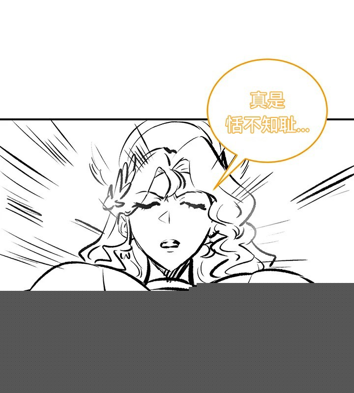 《重生士兵的雌性征服日誌!》漫画 第61話