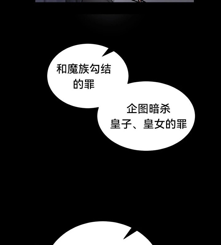 《重生士兵的雌性征服日誌!》漫画 第62話