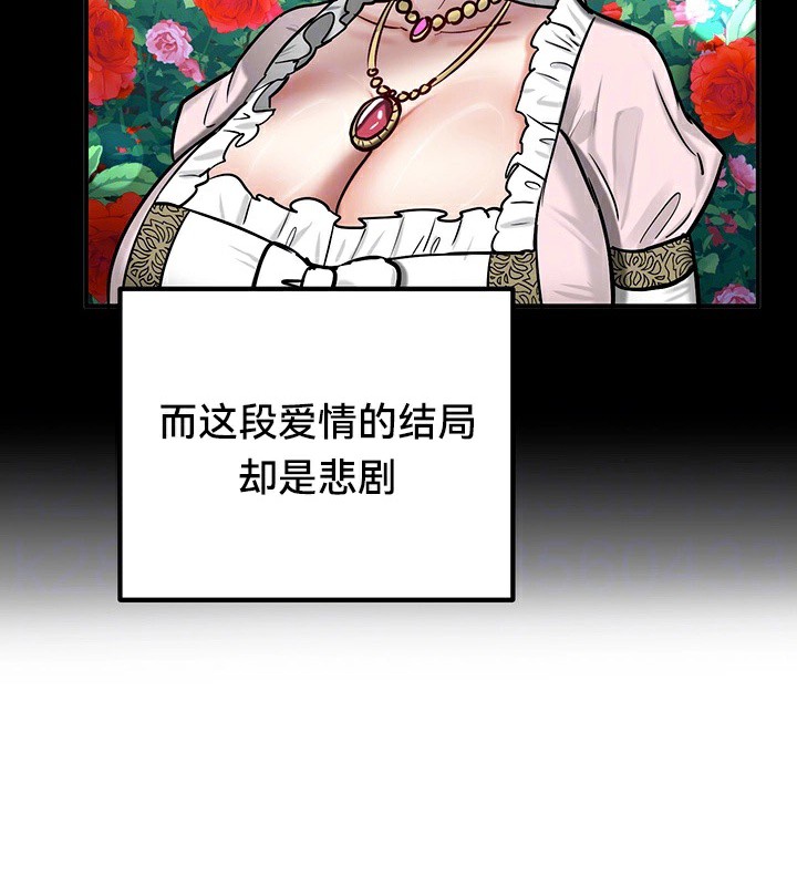 《重生士兵的雌性征服日誌!》漫画 第62話