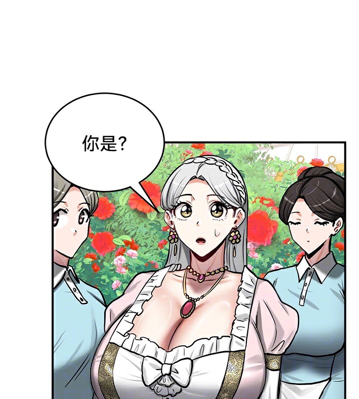 《重生士兵的雌性征服日誌!》漫画 第62話