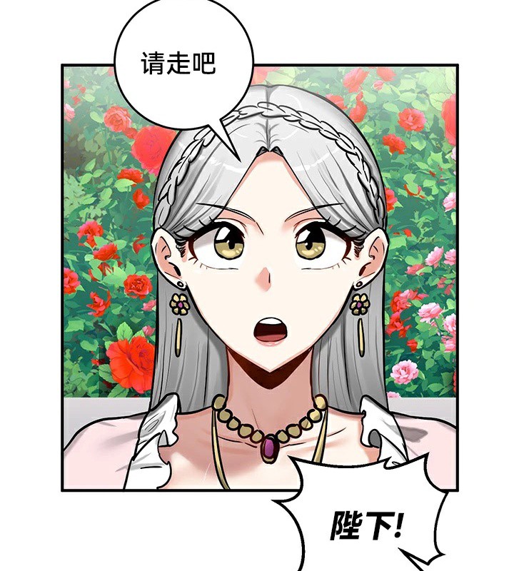 《重生士兵的雌性征服日誌!》漫画 第62話