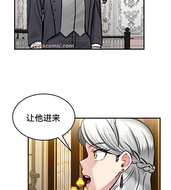 《重生士兵的雌性征服日誌!》漫画 第62話