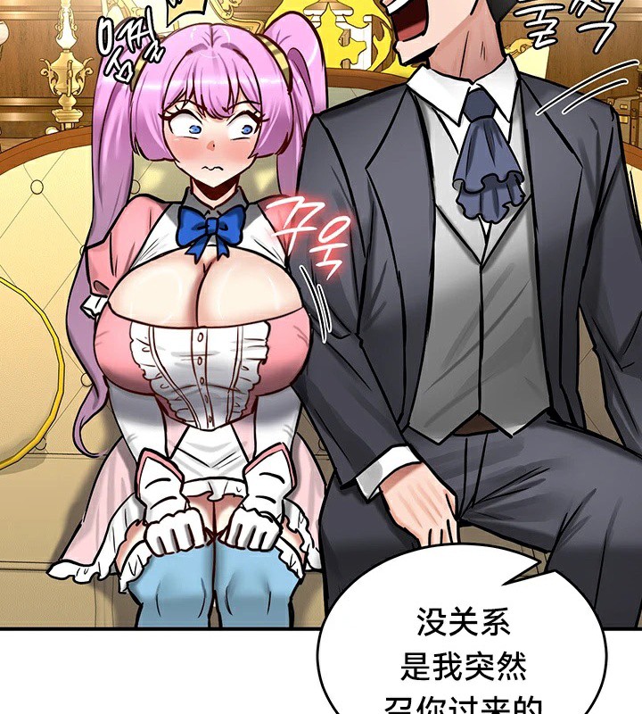 《重生士兵的雌性征服日誌!》漫画 第62話