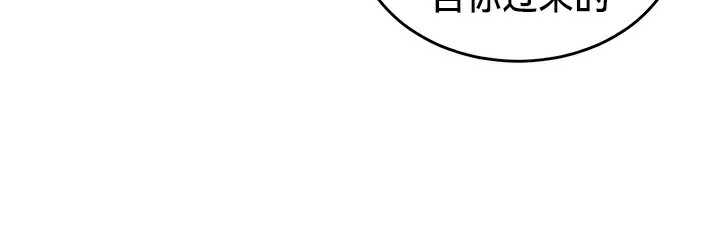 《重生士兵的雌性征服日誌!》漫画 第62話