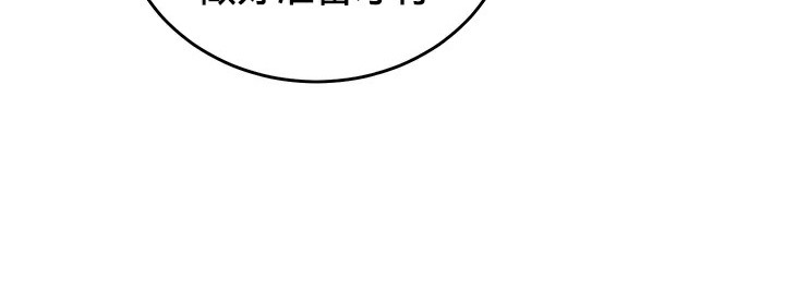 《重生士兵的雌性征服日誌!》漫画 第62話