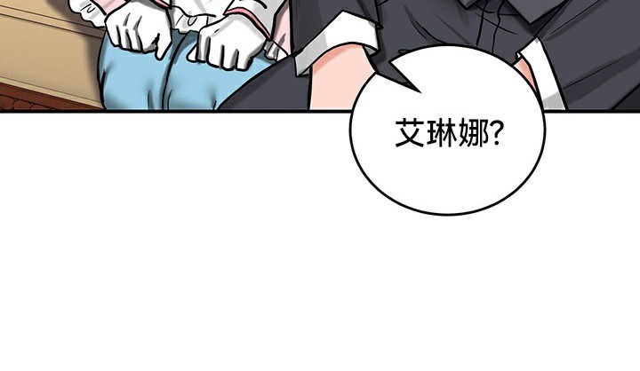 《重生士兵的雌性征服日誌!》漫画 第62話