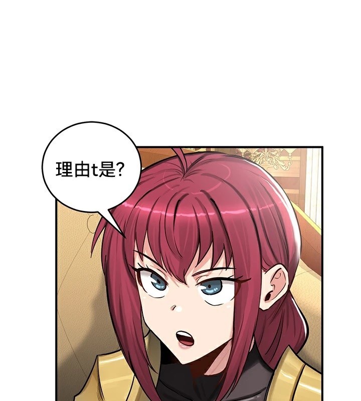 《重生士兵的雌性征服日誌!》漫画 第62話