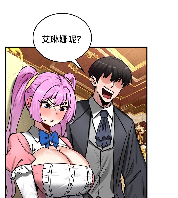 《重生士兵的雌性征服日誌!》漫画 第62話