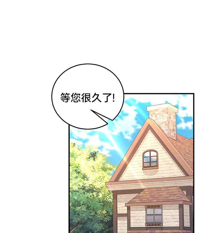 《重生士兵的雌性征服日誌!》漫画 第64話