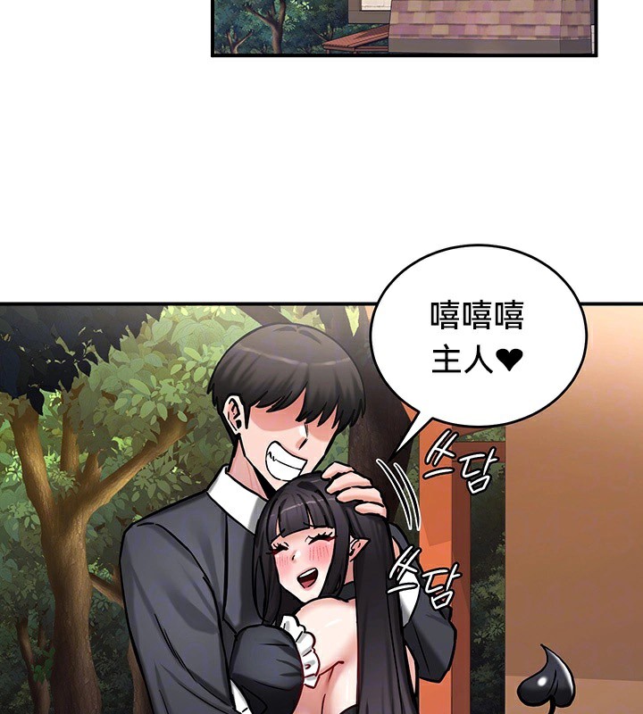 《重生士兵的雌性征服日誌!》漫画 第64話