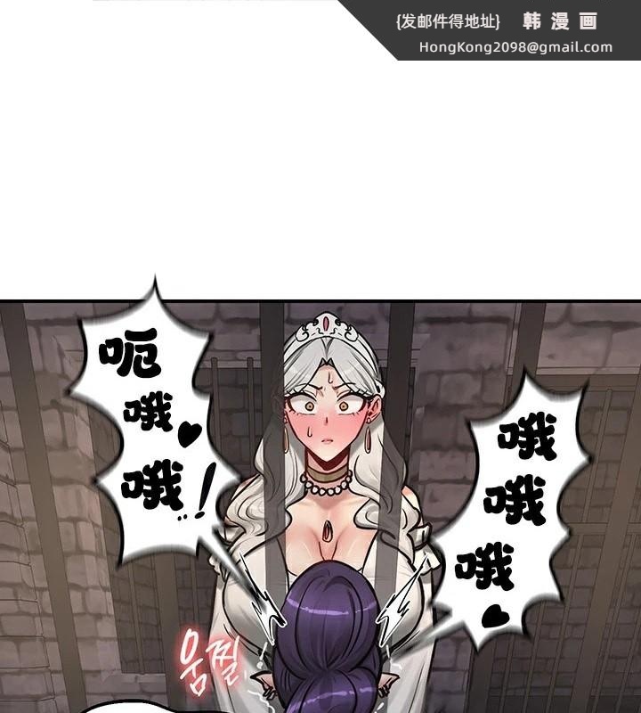 《重生士兵的雌性征服日誌!》漫画 第64話