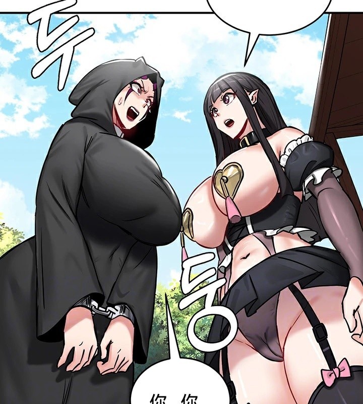 《重生士兵的雌性征服日誌!》漫画 第64話
