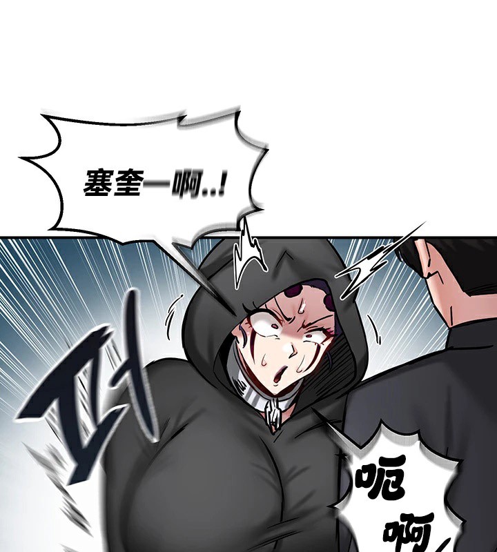 《重生士兵的雌性征服日誌!》漫画 第64話