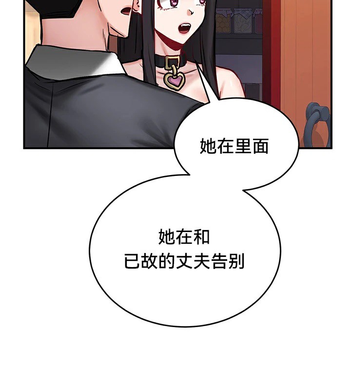 《重生士兵的雌性征服日誌!》漫画 第64話