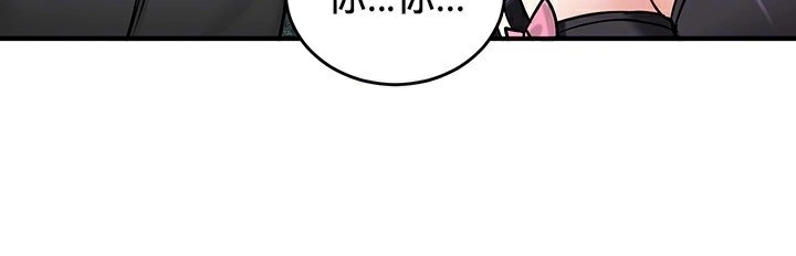 《重生士兵的雌性征服日誌!》漫画 第64話
