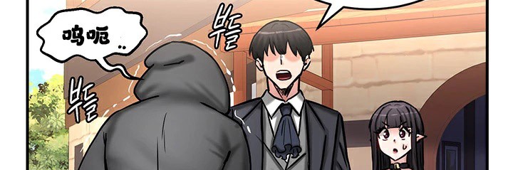 《重生士兵的雌性征服日誌!》漫画 第64話