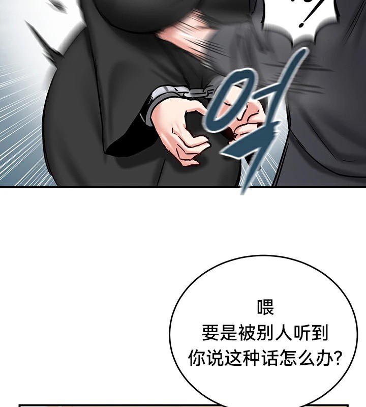 《重生士兵的雌性征服日誌!》漫画 第64話