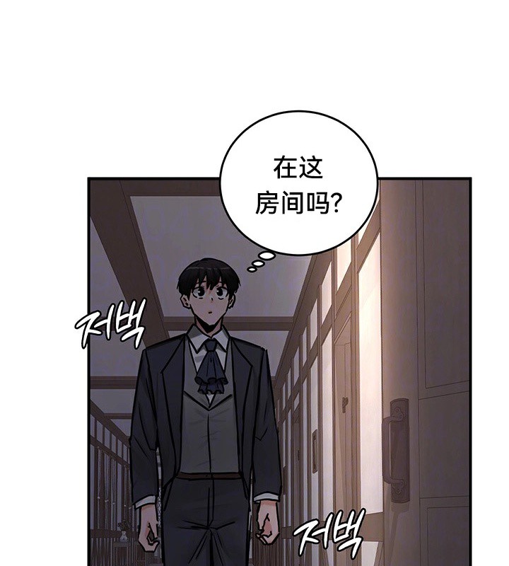 《重生士兵的雌性征服日誌!》漫画 第64話