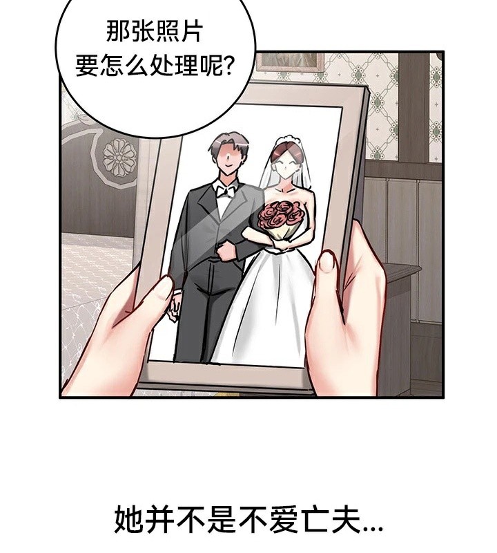 《重生士兵的雌性征服日誌!》漫画 第64話