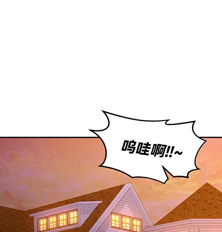 《重生士兵的雌性征服日誌!》漫画 第64話