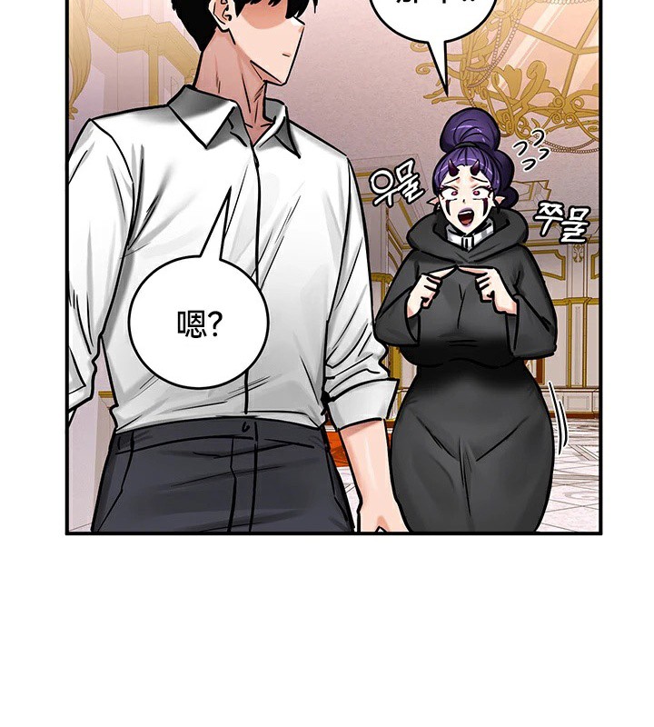 《重生士兵的雌性征服日誌!》漫画 第64話