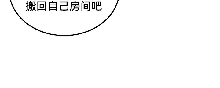 《重生士兵的雌性征服日誌!》漫画 第64話