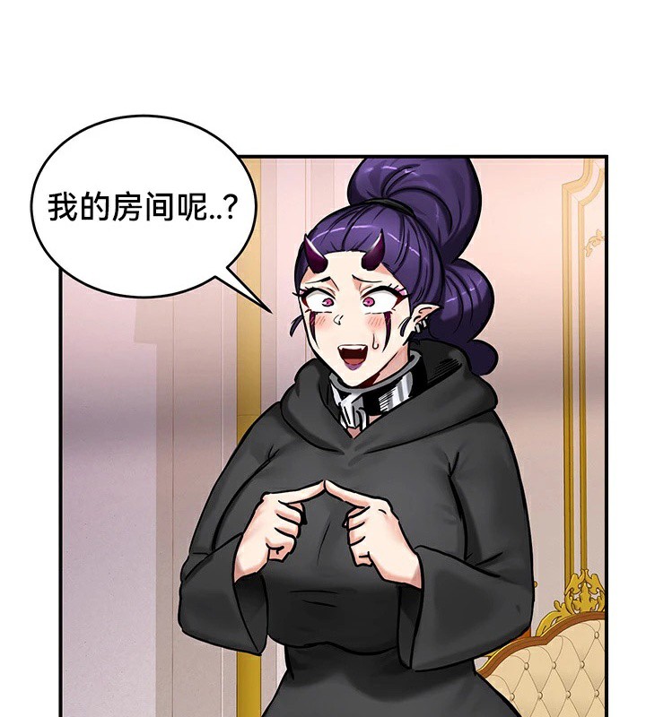 《重生士兵的雌性征服日誌!》漫画 第64話