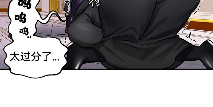 《重生士兵的雌性征服日誌!》漫画 第64話