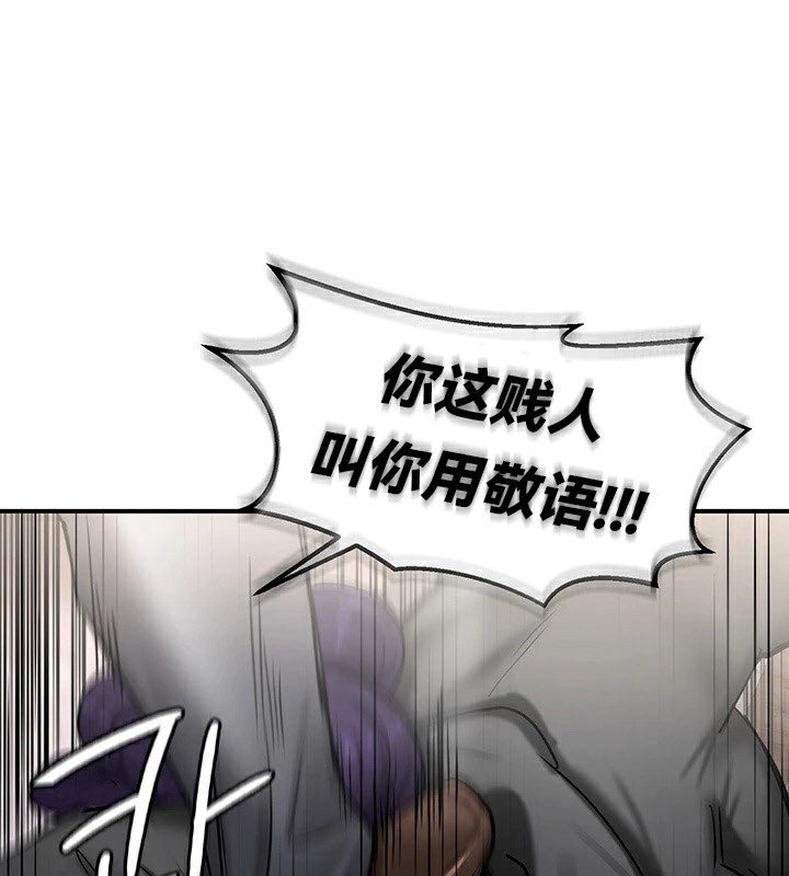 《重生士兵的雌性征服日誌!》漫画 第64話
