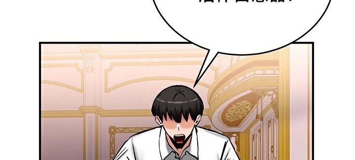 《重生士兵的雌性征服日誌!》漫画 第64話