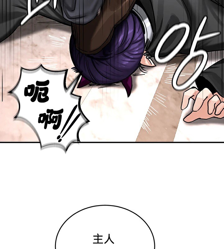 《重生士兵的雌性征服日誌!》漫画 第64話
