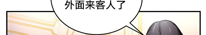 《重生士兵的雌性征服日誌!》漫画 第64話
