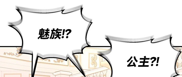 《重生士兵的雌性征服日誌!》漫画 第64話