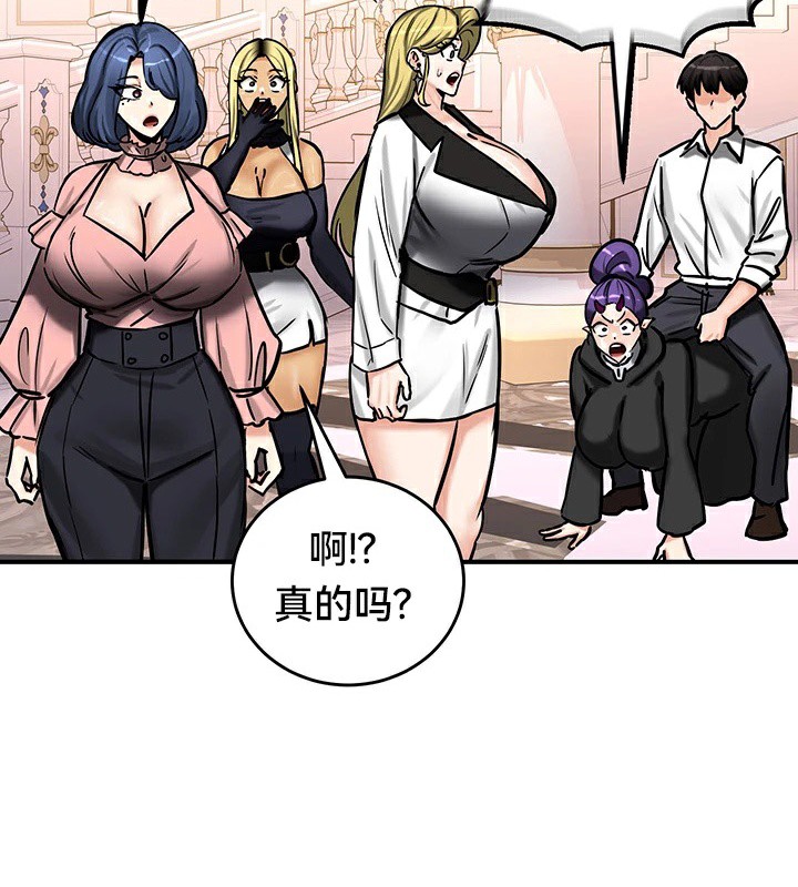 《重生士兵的雌性征服日誌!》漫画 第64話