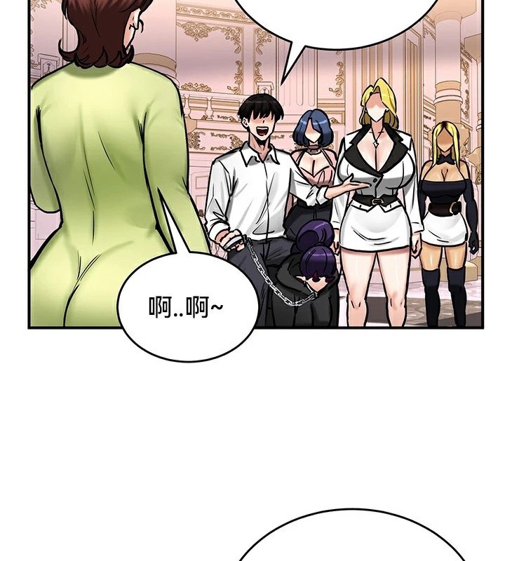《重生士兵的雌性征服日誌!》漫画 第64話