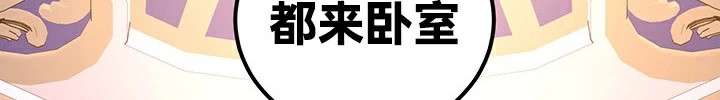 《重生士兵的雌性征服日誌!》漫画 第64話