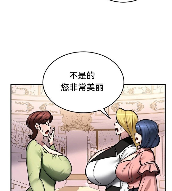 《重生士兵的雌性征服日誌!》漫画 第65話