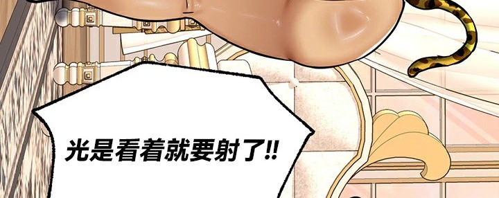 《重生士兵的雌性征服日誌!》漫画 第65話