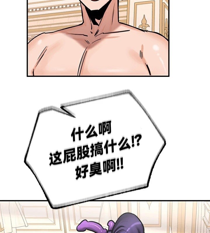 《重生士兵的雌性征服日誌!》漫画 第66話