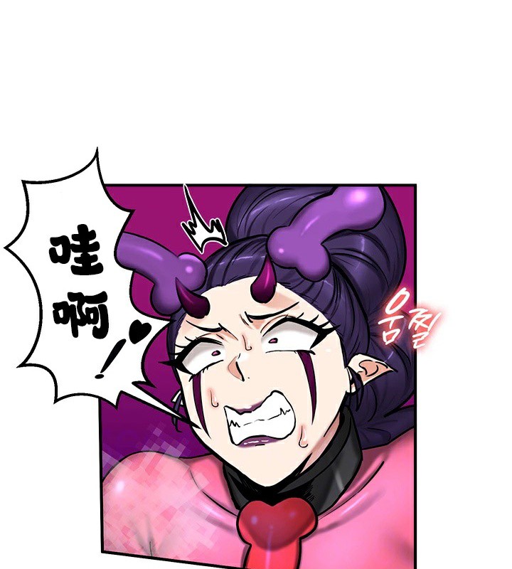 《重生士兵的雌性征服日誌!》漫画 第66話
