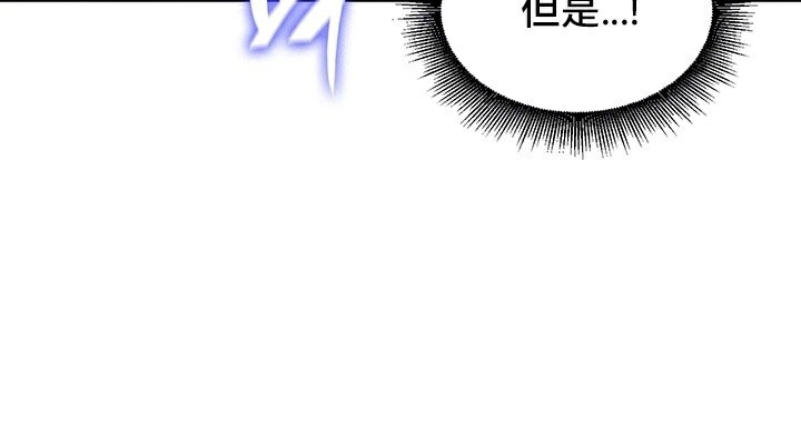 《重生士兵的雌性征服日誌!》漫画 第66話