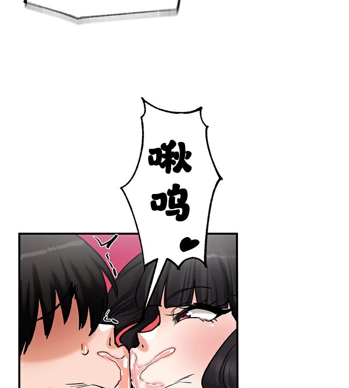 《重生士兵的雌性征服日誌!》漫画 第66話