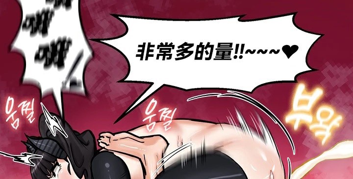 《重生士兵的雌性征服日誌!》漫画 第66話