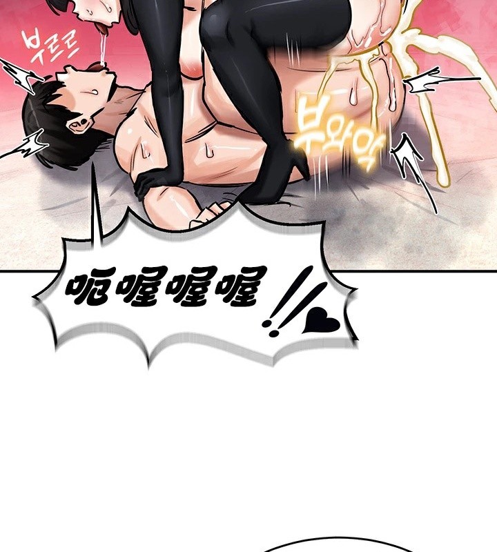 《重生士兵的雌性征服日誌!》漫画 第66話