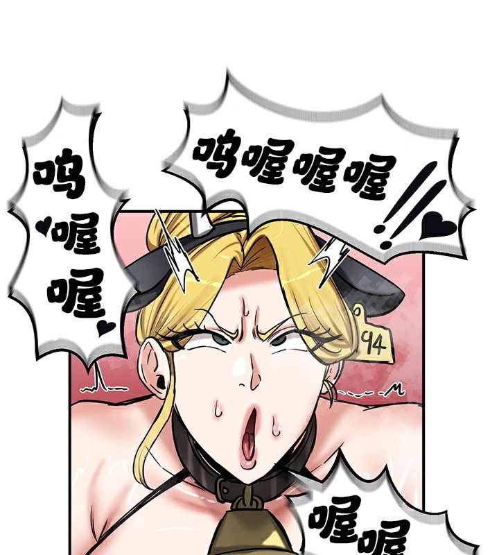《重生士兵的雌性征服日誌!》漫画 第66話