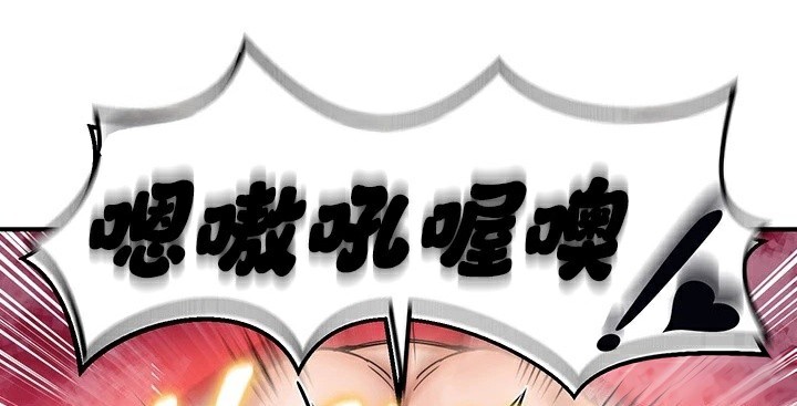 《重生士兵的雌性征服日誌!》漫画 第66話