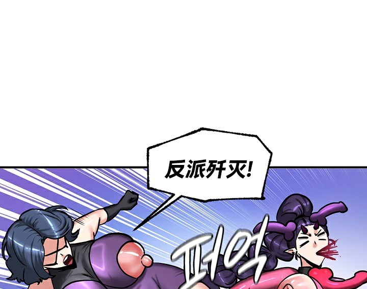 《重生士兵的雌性征服日誌!》漫画 第66話