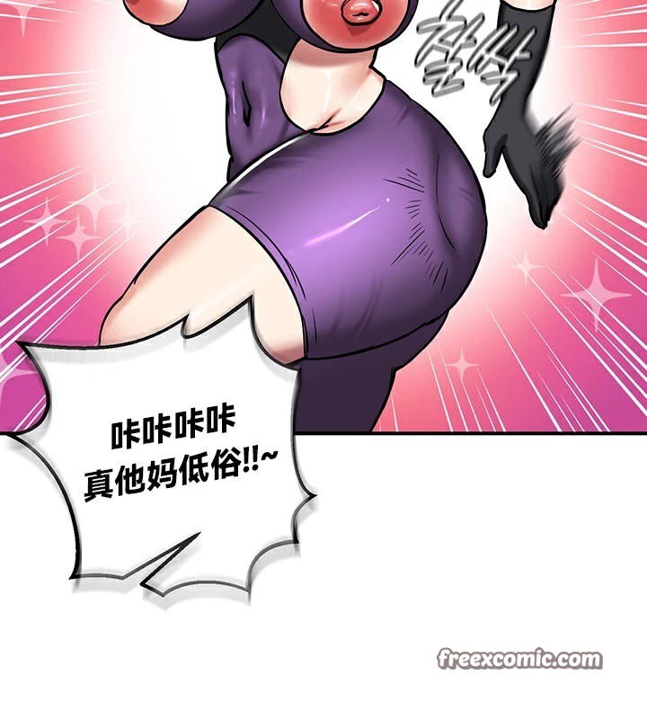 《重生士兵的雌性征服日誌!》漫画 第66話