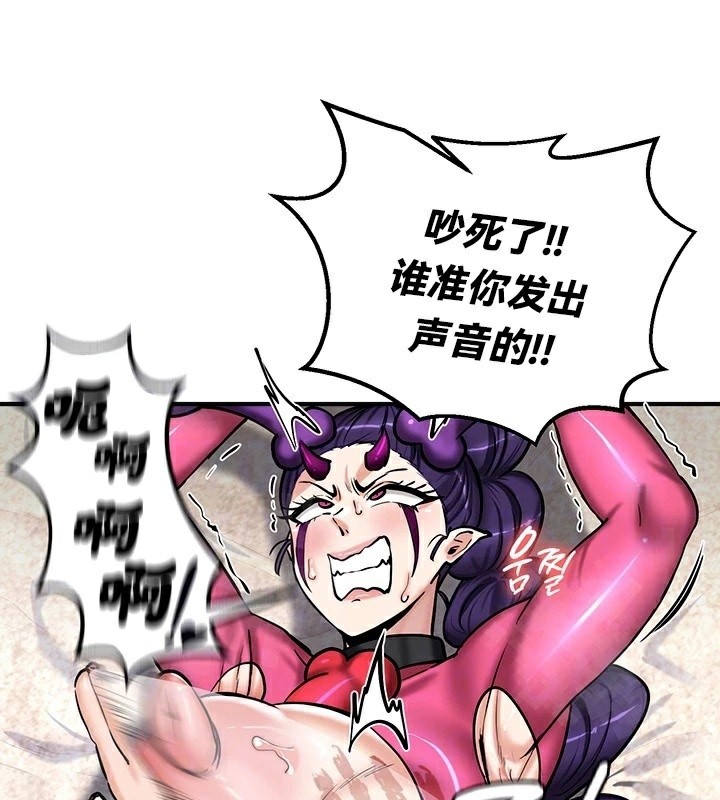 《重生士兵的雌性征服日誌!》漫画 第67話